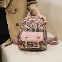 Little Bear Backpack Mini Backpack Women's 2023 New Fashion Shoulder Bag Small Book Bag Large Capacity Travel Bag