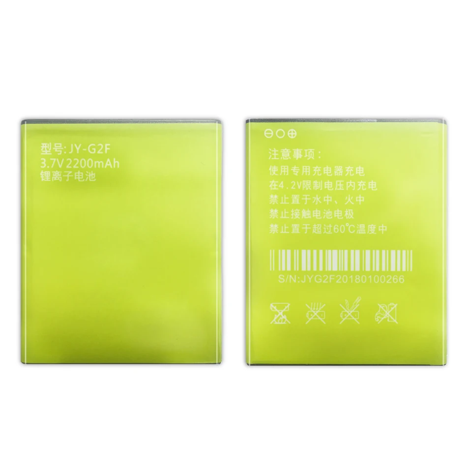 

JY-G2F Replacement Battery For JIAYU JY G2F JY G2F 2200mAh with Track Code