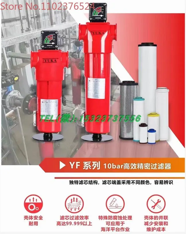 Pipeline Oil Removal And Dust Removal Filter Hongrijia Precision Filter