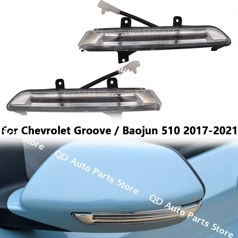 

Автомобильные аксессуары, габаритные огни для зеркал заднего вида, Передние боковые зеркала, сигнал поворота, фонарь для Chevrolet Groove / Baojun 510 2017-2021