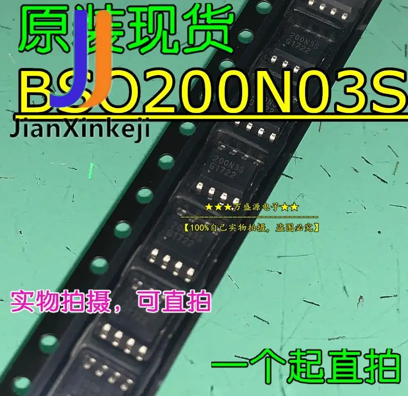 

Трафаретная печать BSO200N03S 200N3S BSO200N03, фотопатч SOP-8