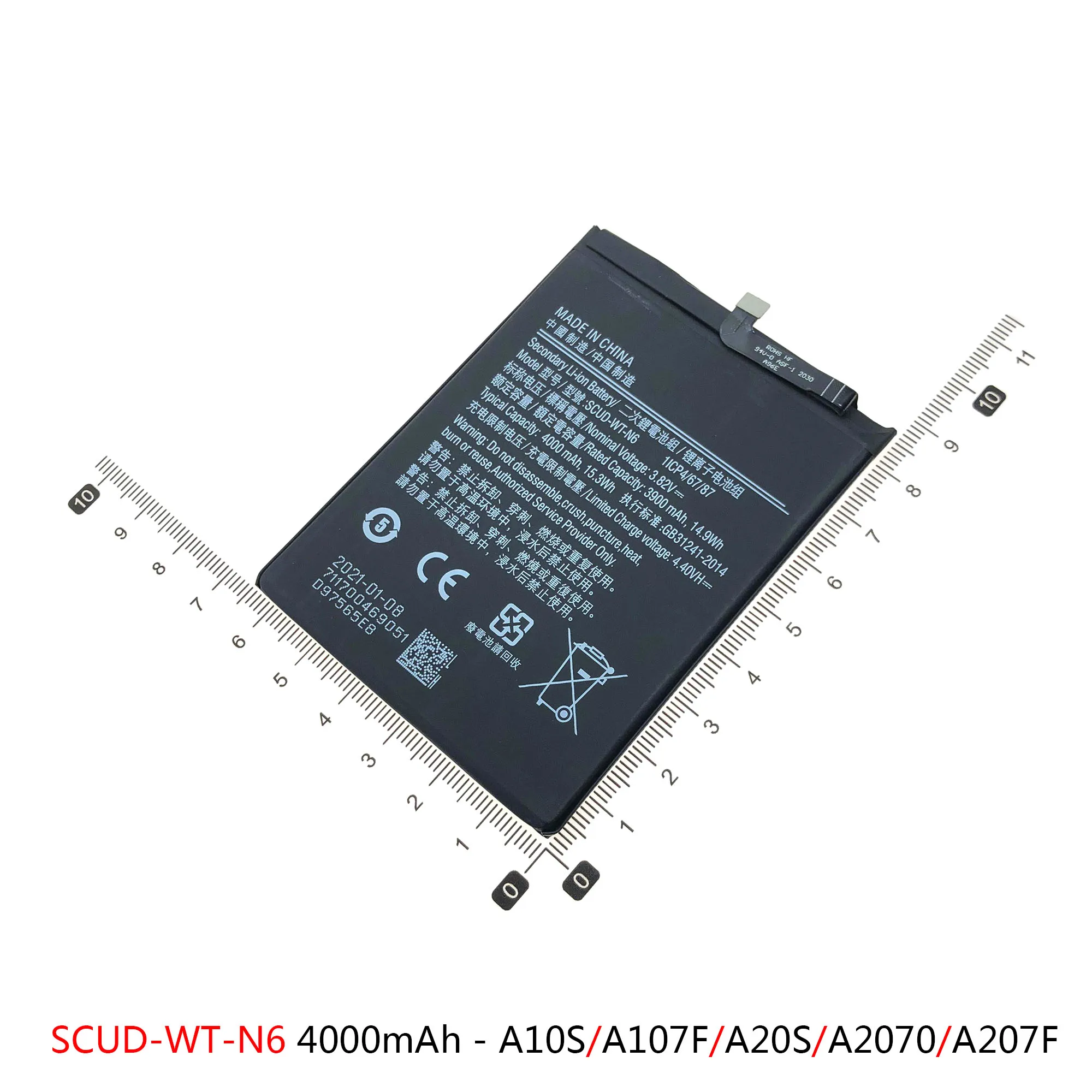 HQ-50S HQ-61N Аккумулятор для Samsung Galaxy A10S A20S A01 A02s A11 M01 A03 Аккумуляторы SLC-50 HQ-70N QL1695 SCUD-WT-N6