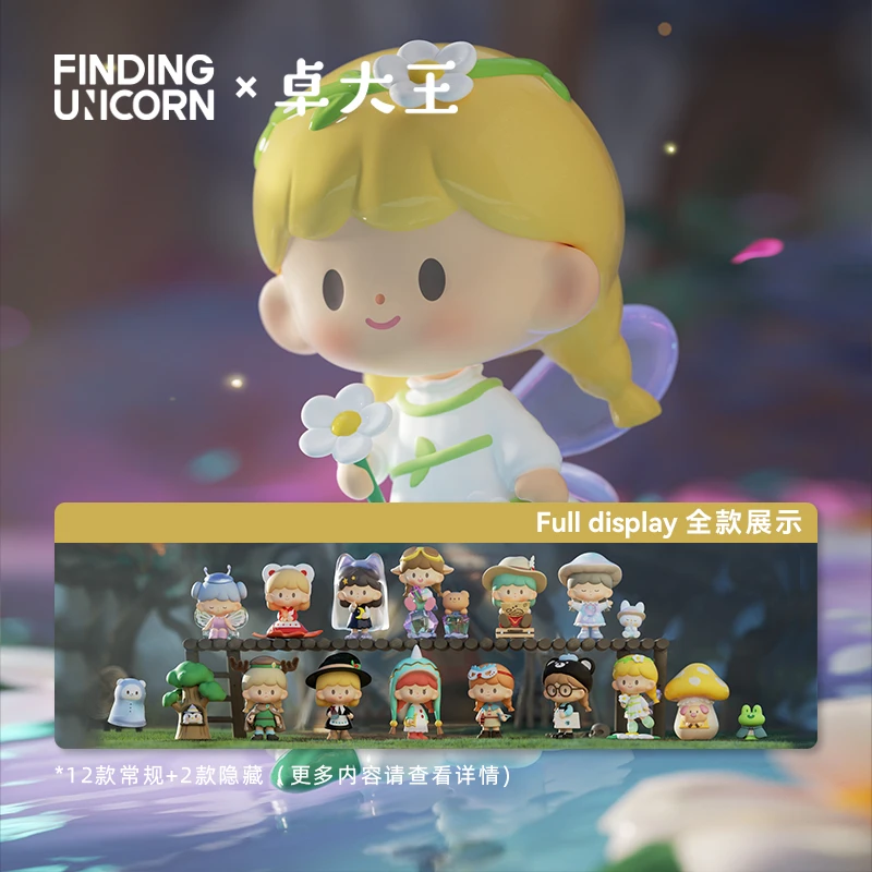 

Zhuo Dawang Magic Adventure Series Blind Box Toys Cute Anime Figure Doll Mystery Box King Zhuo Model Girls Gift Surprise Bag