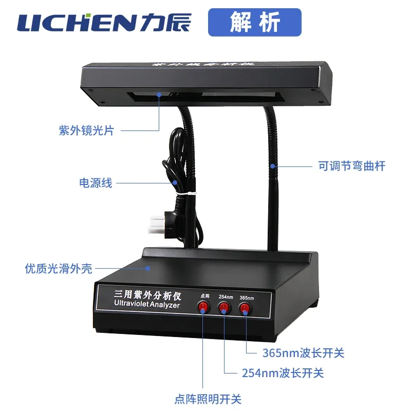 Лабораторный анализатор длины волны нм в темноте