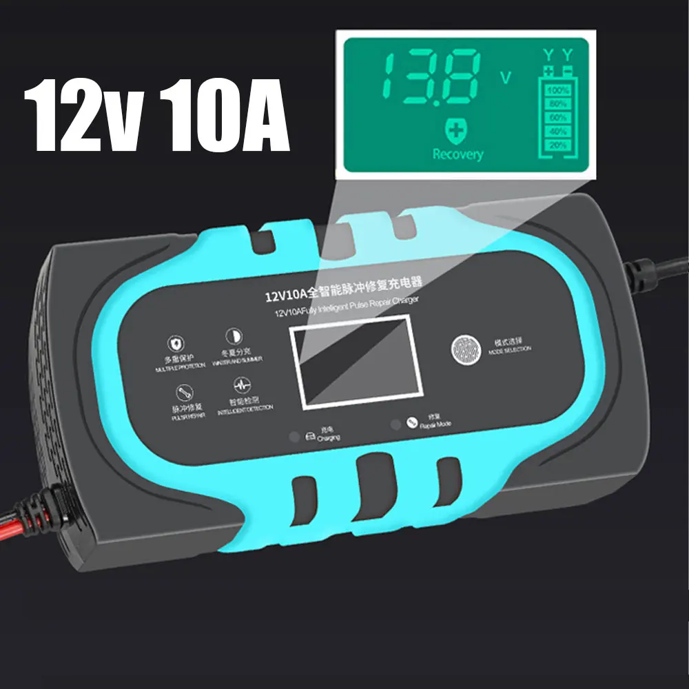 

Зарядное устройство для ремонта автомобиля, 12 В, 10 А