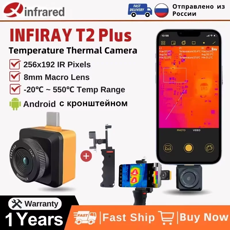

INFIRAY T2S Plus 256×192, для обнаружения утечек, измерения температуры, обнаружения трубопроводов