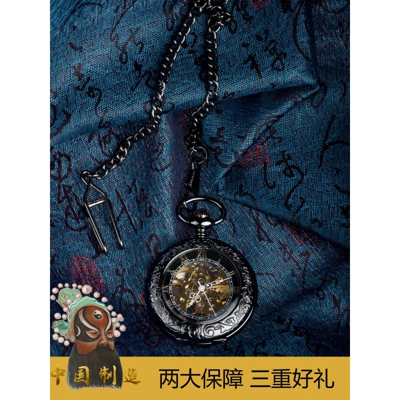 

Рельефные полностью автоматические механические карманные часы в китайском стиле Ретро Флип-часы для студентов ностальгические часы с оже...