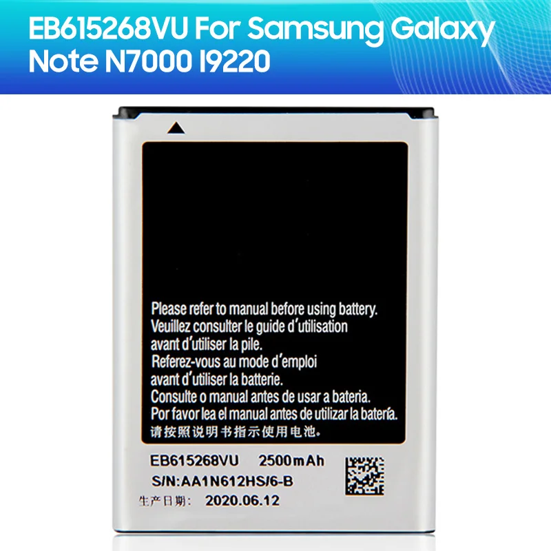 

Replacement Battery EB615268VU For Samsung GALAXY Note I889 I9220 N7000 Phone Battery 2500mAh