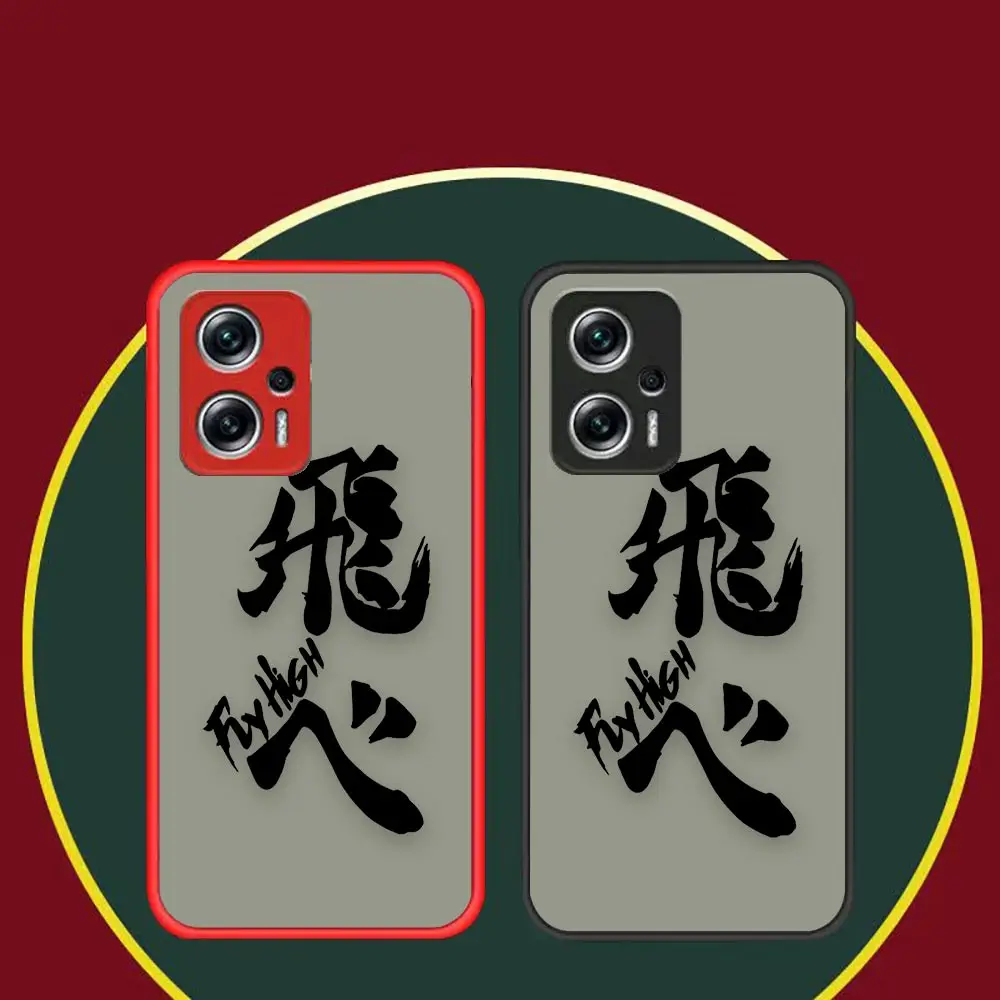 

Haikyuu Hinata Shoyo Poster Shockproof Case For Xiaomi 11 11T 12 NOTE 10 LITE POCO F3 M3 X3 M4 X4 F4 C40 GT PRO NFC 4G 5G Case