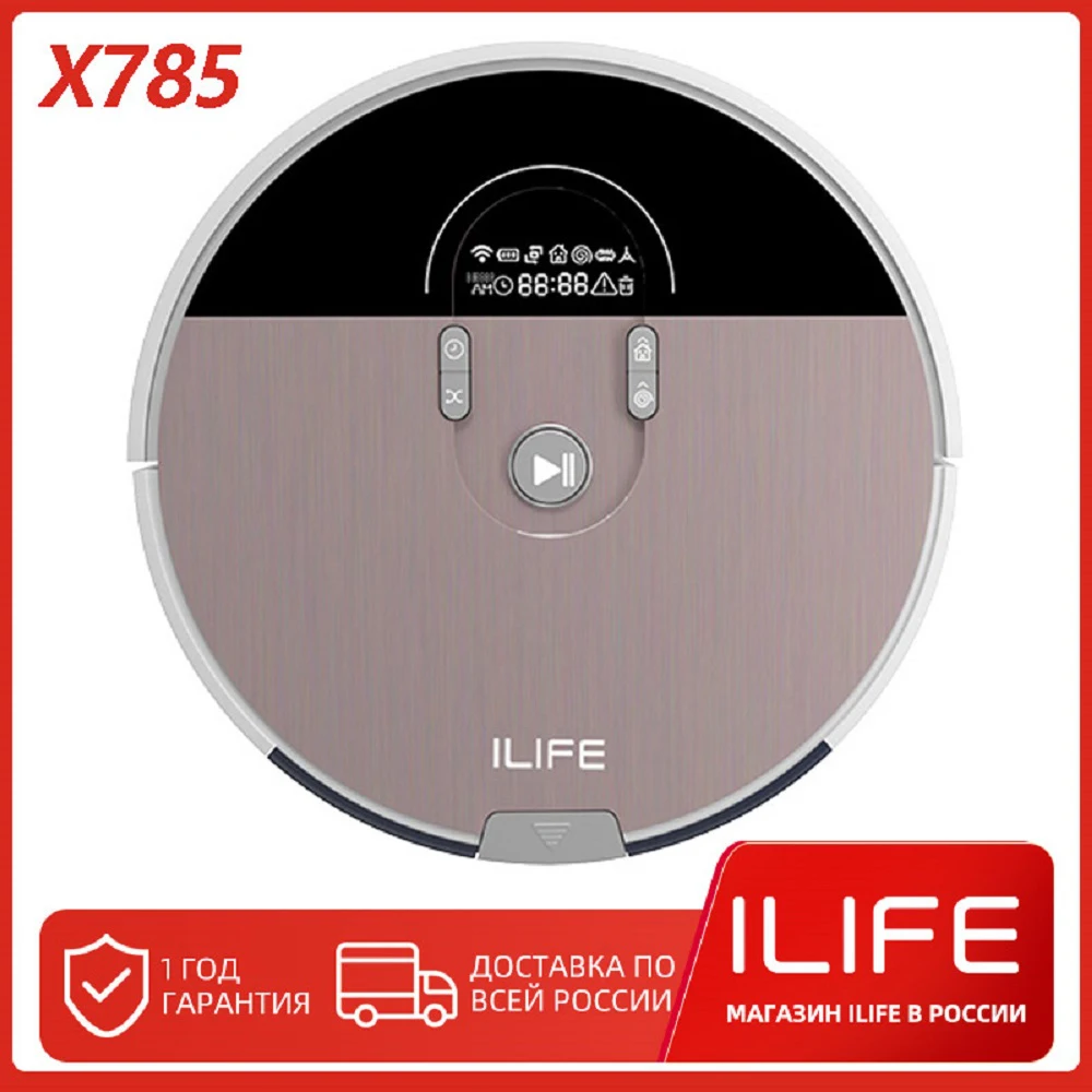 

ILIFE X785 Pro Robot Vacuum Cleaner ,Large Dust Box,Automatic Recharge,Remote-control ,Intelligent Planning Path Smart Home