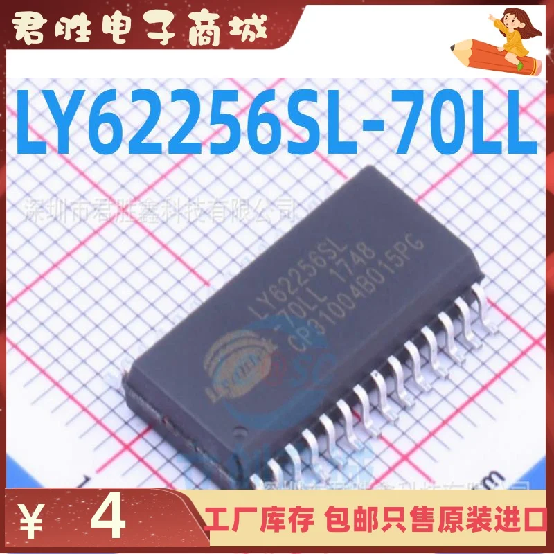 

Бесплатная доставка LY62256SL LY62256SL-70LL SOP-28 10 шт.