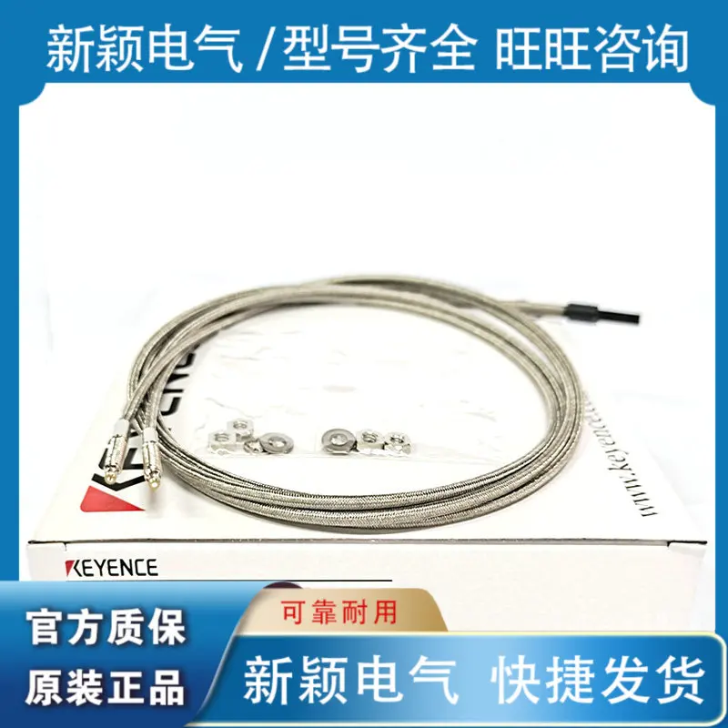 

Optical fiber sensor FU-77MG FU-77MTG supplied with original packaging