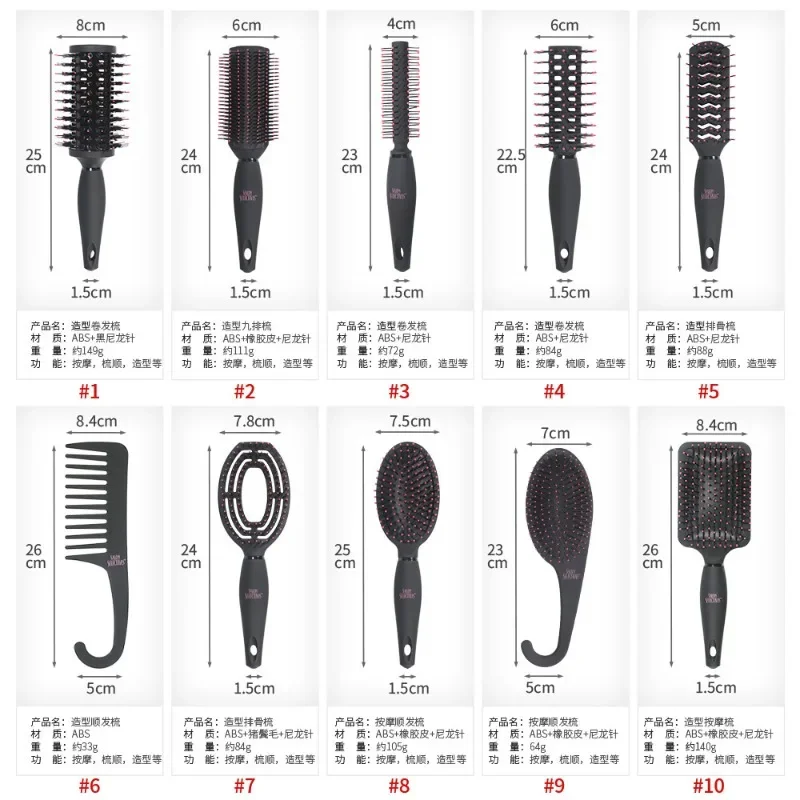 Международная торговля и внутренние продажи, мужские и женские нейлоновые иглы из АБС-пластика, Антистатический массаж, Парикмахерская, дымка для волос