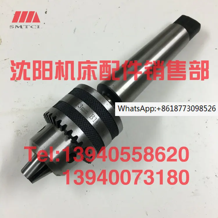 

Zhongjie radial drilling machine Z3040 Z3050 Z3080 drill chuck bit connecting rod drill chuck cone handle