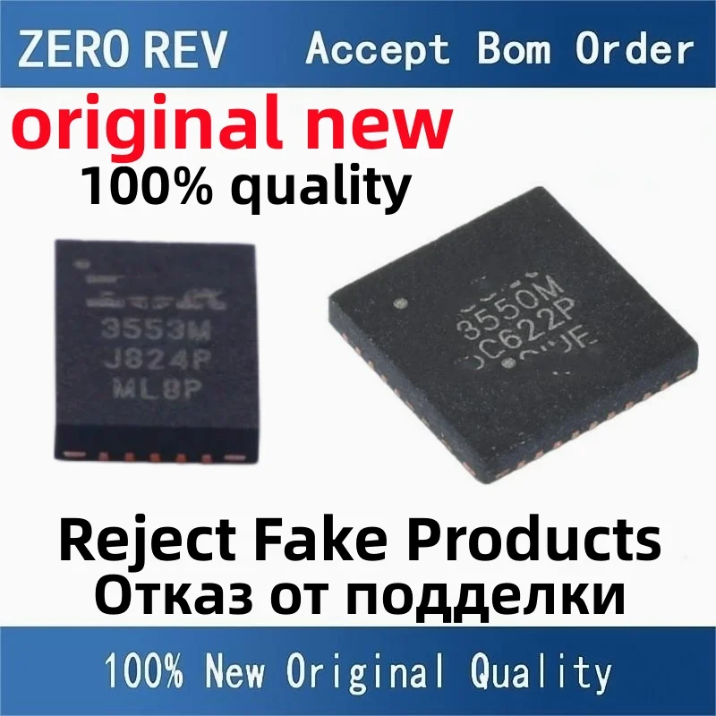 1-5 шт. 100% Новая бесплатная доставка IR3553MTRPBF 3553M QFN25 IR3550MTRPBF 3550M QFN32 новые оригинальные чипы ic