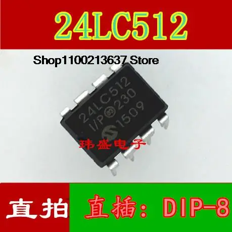 5 шт. 24LC512-I/P 24LC512-E/P 24LC512 DIP-8 PIC24LC512