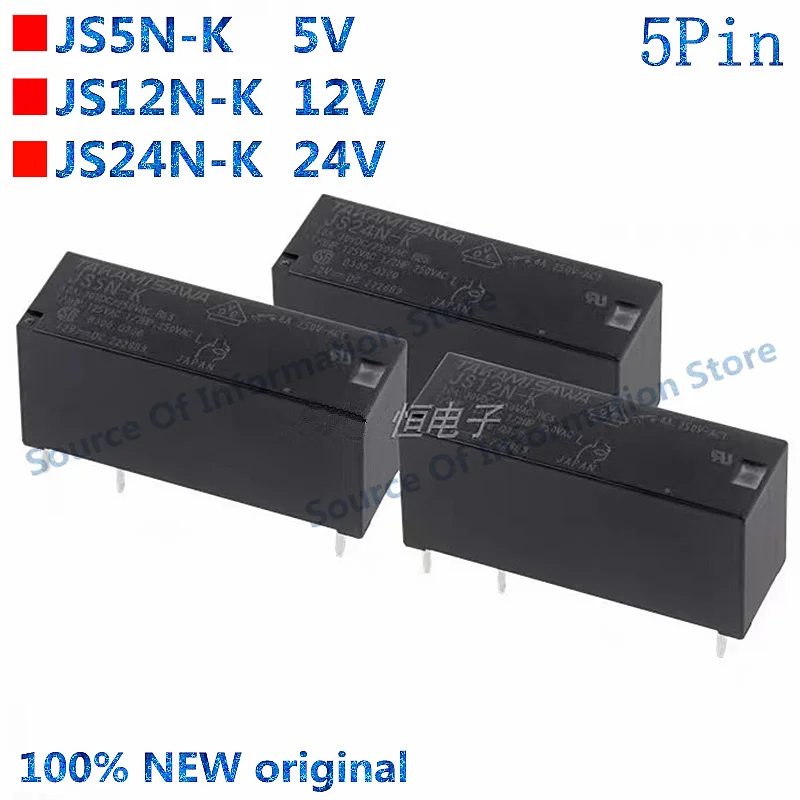 5 шт. реле JS24N-K, JS5N-K, JS12N-K, 5В, 12В, 24В, 5-контактное, 8А, 100% новые (art.: 3920cd188397a) - 3920cd188397a