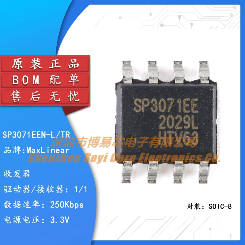 

Original authentic SP3071EEN-L/TR SOIC-8 full-duplex RS-485/RS-422 transceiver chip.