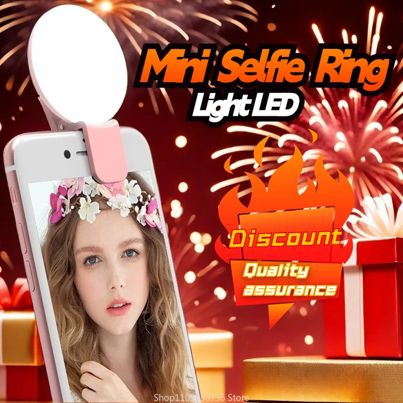 Заполняющая вспышка для мобильного телефона кольцевая лампа с линзой