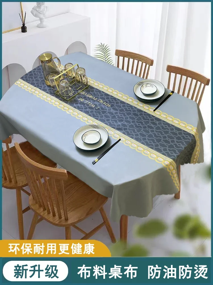

Fabric tablecloth waterproof, oil resistant, and wash free rectangular oval anti scald tea table tablecloth