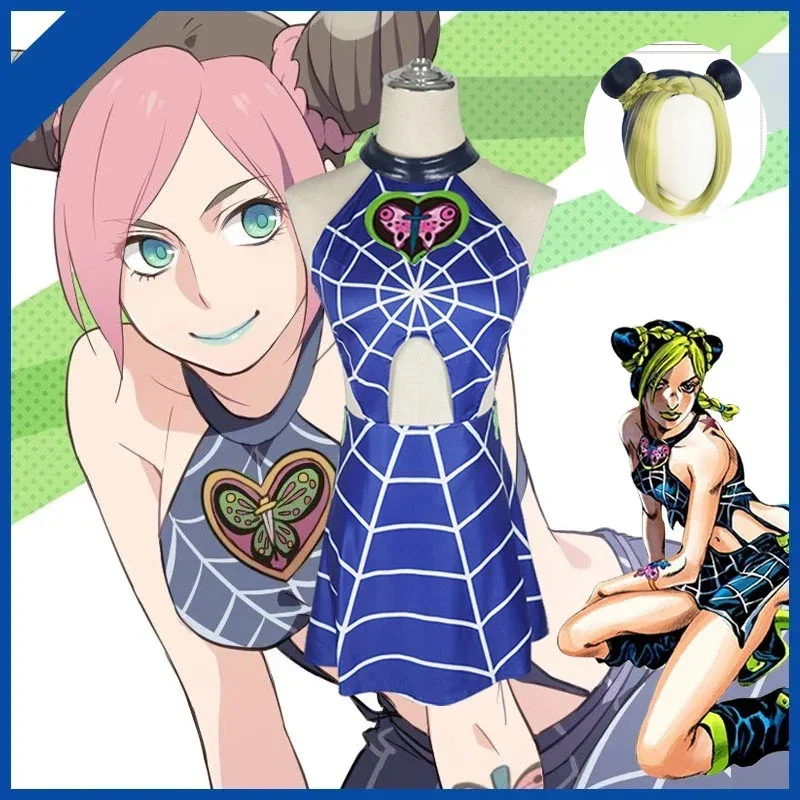 Coslan аниме JoJo's Bizarre Adventure Jolyne Cujoh Kujo Косплей Костюм Одежда парик волосы Хэллоуин