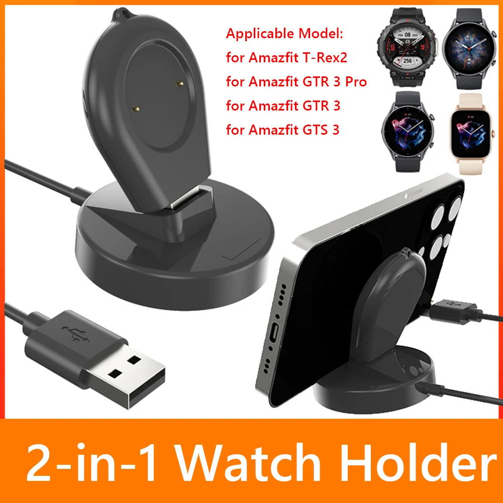 

2 в 1, USB-кабель для зарядки смарт-часов, 100 см