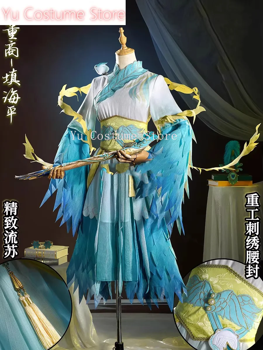 Yu костюм идентичность V Qi Shiyi антикварный игровой элегантное платье униформа