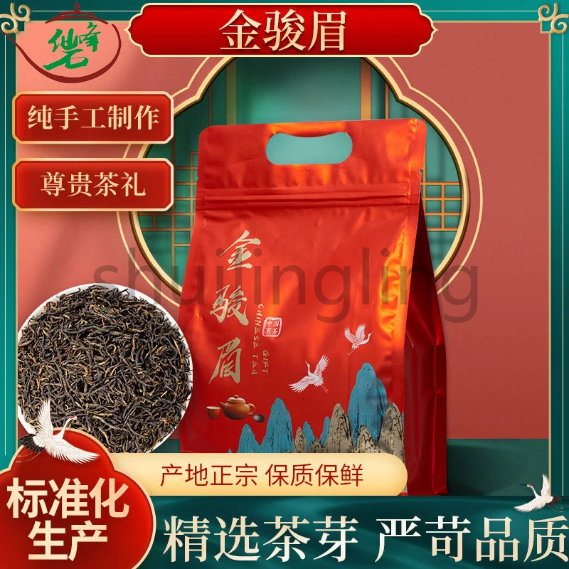 

2022 Oolong Tea High Quality Jinjunmei Black Tea Chinese Tea High Quality 1725 the Tea Fresh for Losing Weight Heath Care