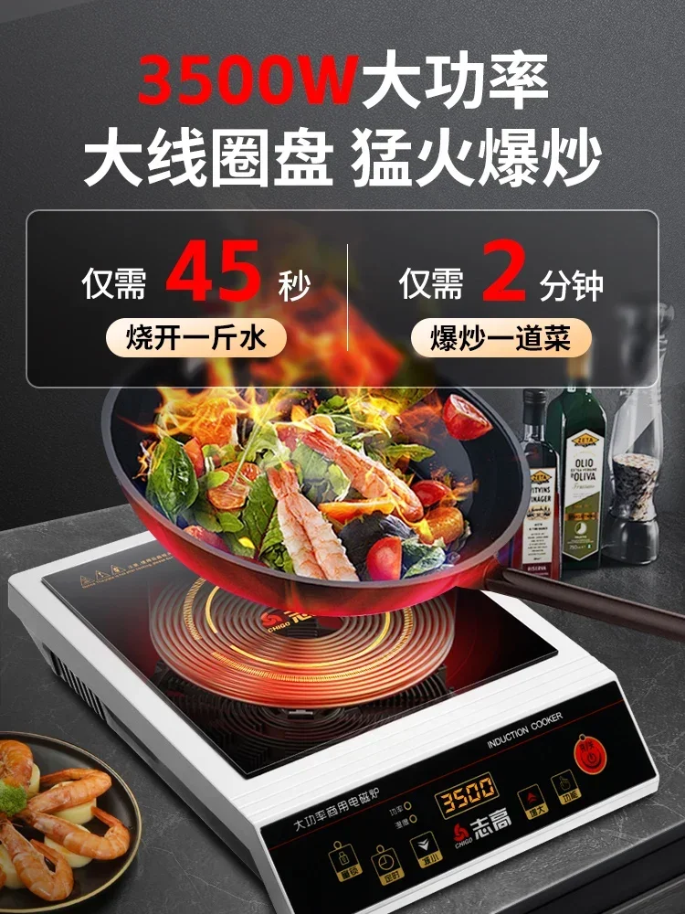 Индукционная варочная панель для дома 3500 Вт высокомощная Коммерческая вогнутая