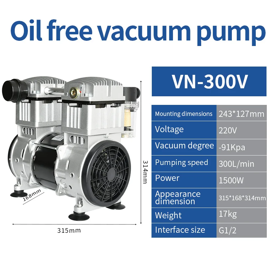 VN-300V small air pump piston vacuum pumping defoaming plate printer mounter oil-free vacuum pump