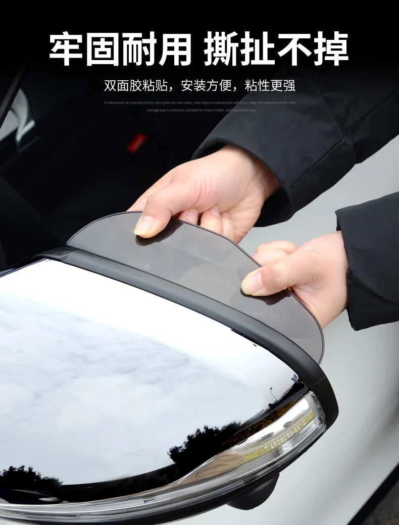 Фото 2x Car Rear View Side Mirror Rain Snow Board Sun Visor Shade Shield Water Guard №4