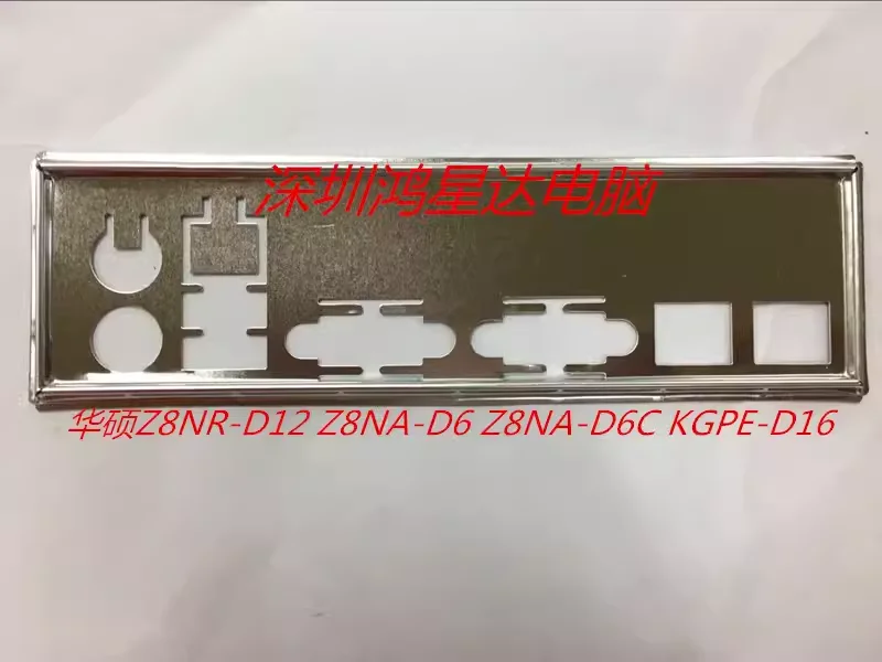 I/O ASUS Z8NR-D12 Z8NA-D6 Z8NA-D6C KGPE-D16 задняя панель кронштейн материнская плата рамка baff