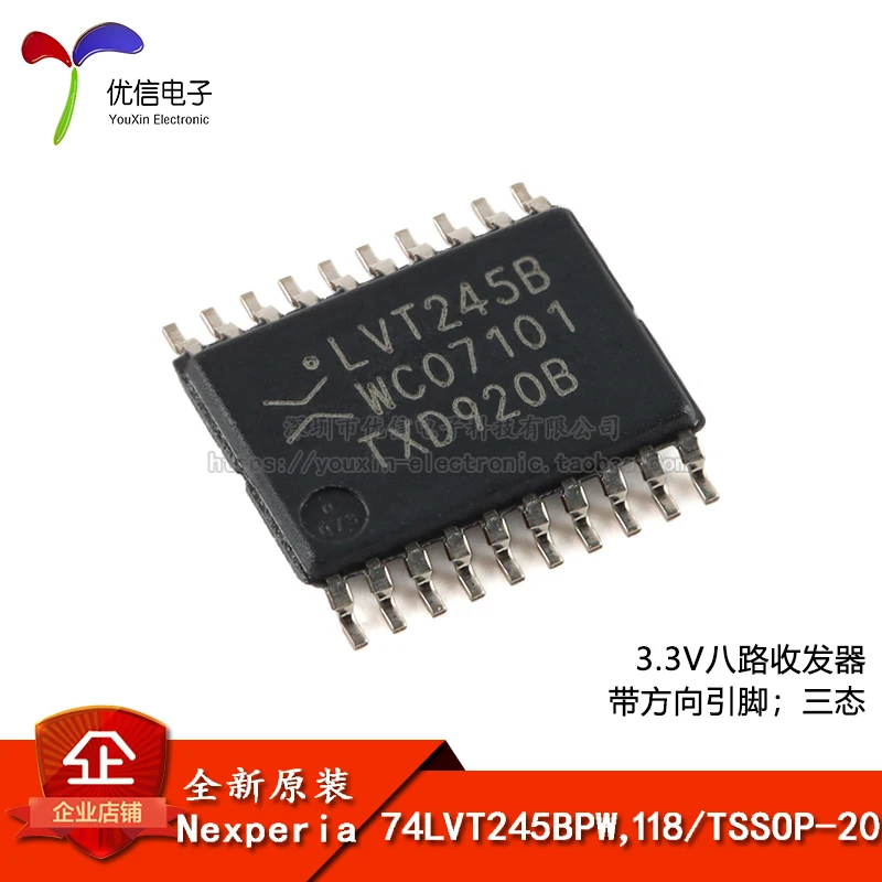 

5pieces Original stock 74LVT245BPW,118 TSSOP-20 3.3V