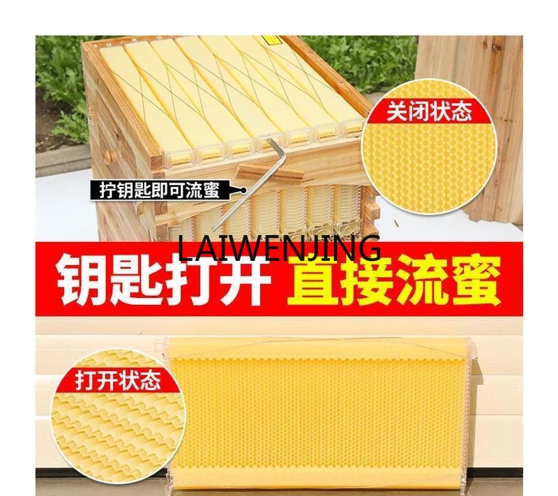 HLZ самоклеящийся мед полный набор улей двухслойный с рамой для гнезда