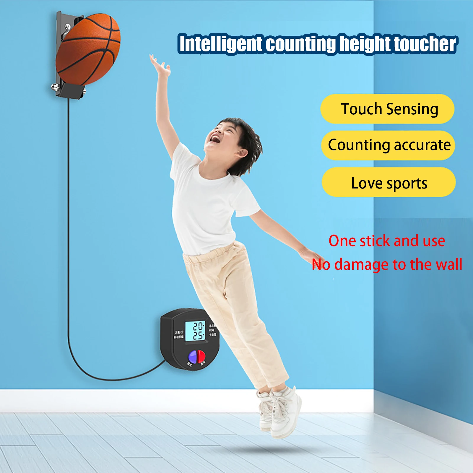 

Vertical Jump Tester Jumping Trainers Vertical Jump Training Measurement Tool Sports Children's Height Touch Device Training