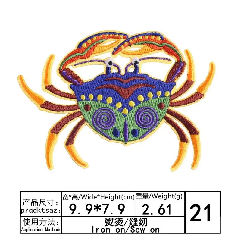 Нашивки с вышивкой в виде морской рыбы аппликация из мультфильма морепродукты