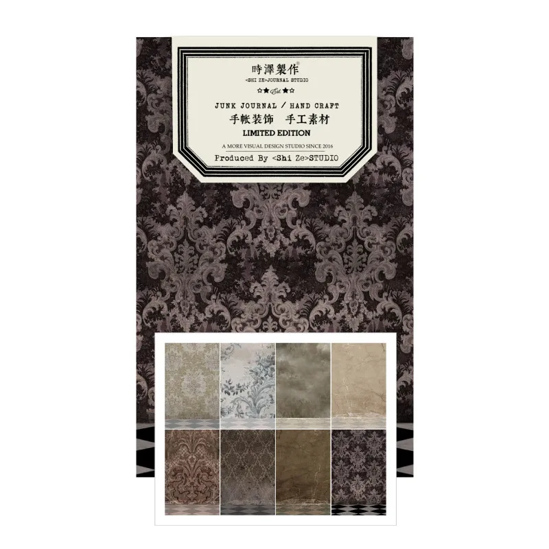 

Ретро старомодный узор винтажная резьба искусственная фотоальбом нежелательный журнал стикер с паровой волной