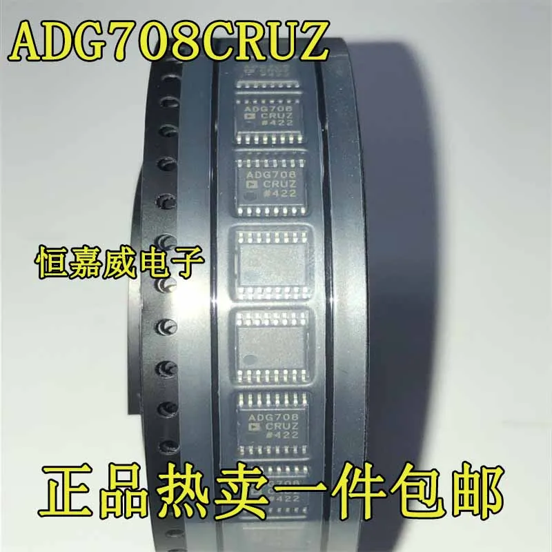 

10 шт. ~ 50 шт. оригинальный ADG708CRUZ ADG708CRU ADG708