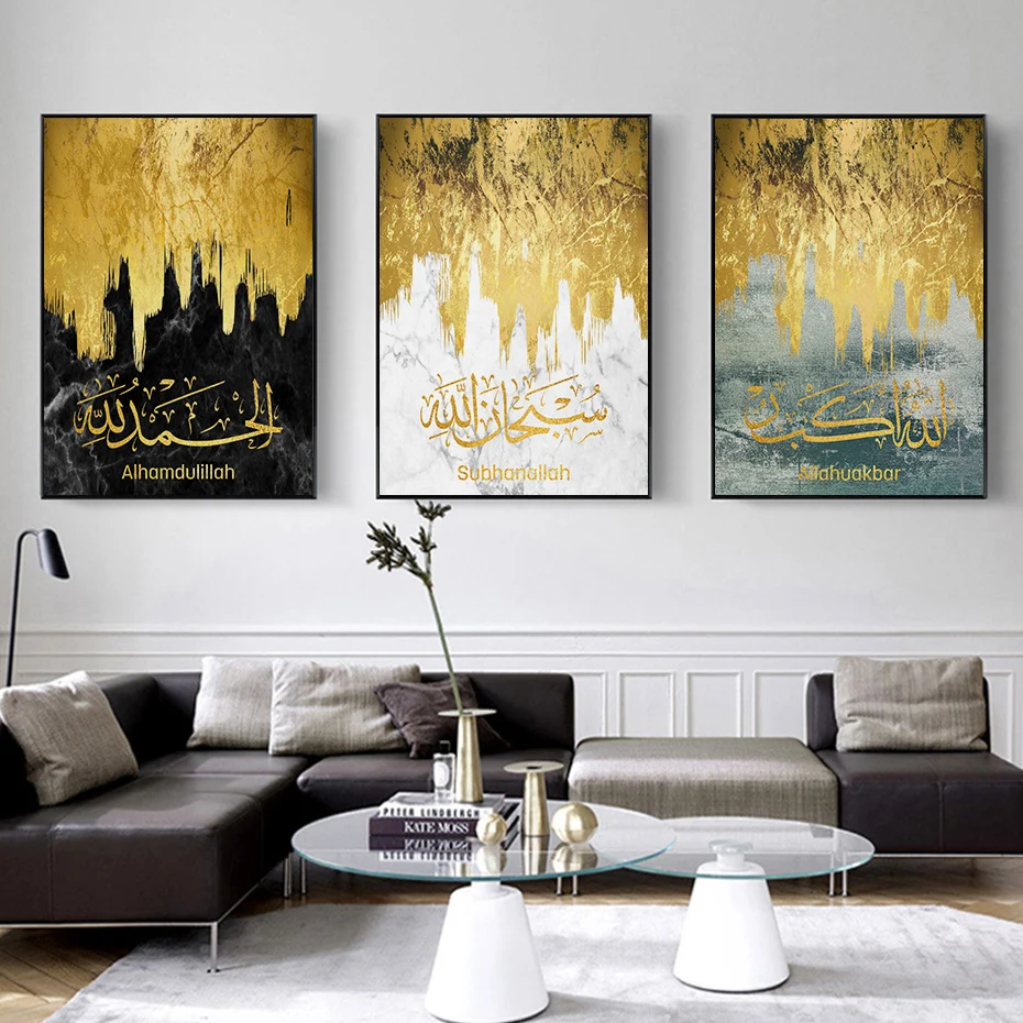 Luxury Islamic Calligraphy Modern Gold Marble Canvas Paintings Muslim Wall Art Poster Print Pictures Living Room Home Decoration 3