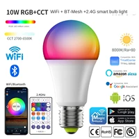 10w five way eu erp smart wifi bulb color changing support for alexa google voice control bulb dropshipping