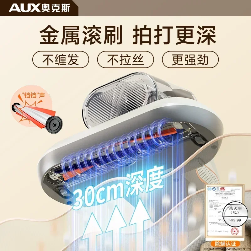 Бытовой пылесос AUX для удаления клещей использование кровати и дивана с