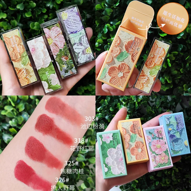 

Матовая губная помада, водостойкая долговечная бархатная Губная помада в стиле масляной живописи, Корейская ленивая губная помада, легкая ...