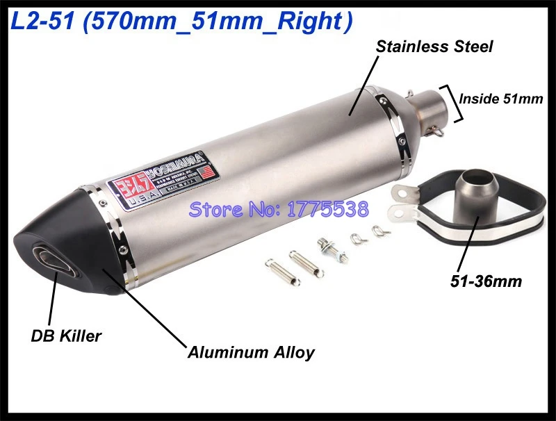 Универсальный глушитель выхлопных газов для мотоцикла дБ-глушитель левый/правый