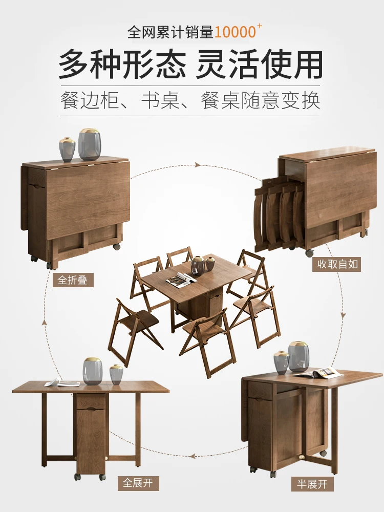 

Solid Wood Folding Dining Table Home Mobile Dining Table and Chair Furniture Invisible Cabinet Dining Table