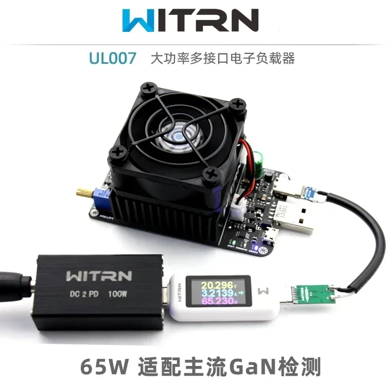 UL007 с переключателем 65 Вт регулируемая электронная нагрузка постоянного тока