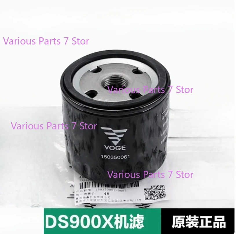 

Оригинальный масляный фильтр для Loncin VOGE 900DSX DS900X LX900-C
