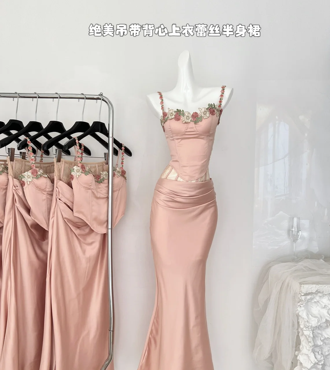 Женский винтажный комплект из топа и юбки розовый двух предметов с длинной юбкой