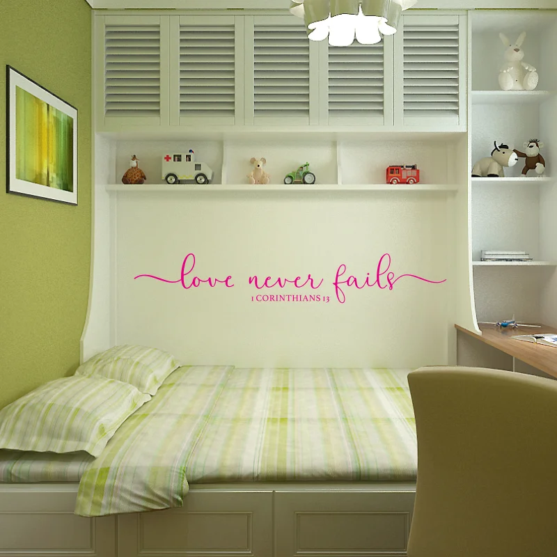 Свадебная любовь никогда не болезни 1 Коринфий 13 стикер на стену спальня брак