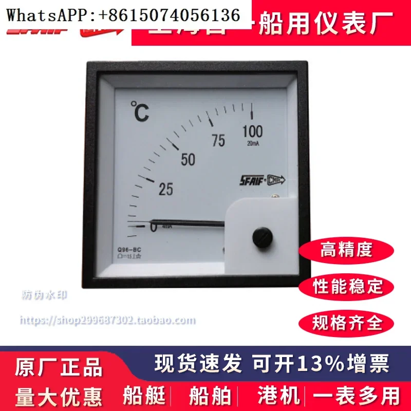 Шанхайский Ziyi Shipboard Q48/Q72/Q96/144/Q192/Q240-BC/H-BC Измеритель тока и напряжения постоянного