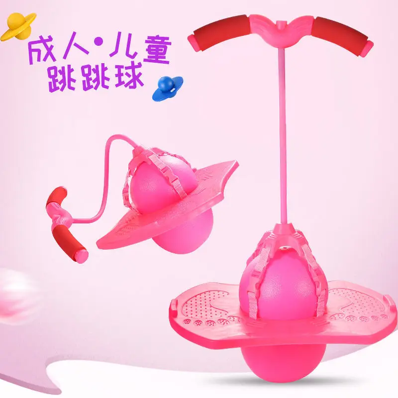 Детский прыгающий мяч с ручкой и насосом надувной игрушка растянутый или